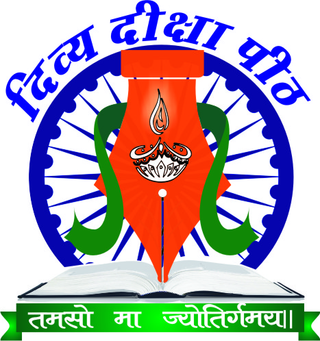 Divya Deeksha Sansthaan